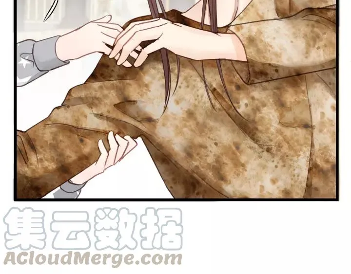第34话 只爱自己，就不会痛了 第65页