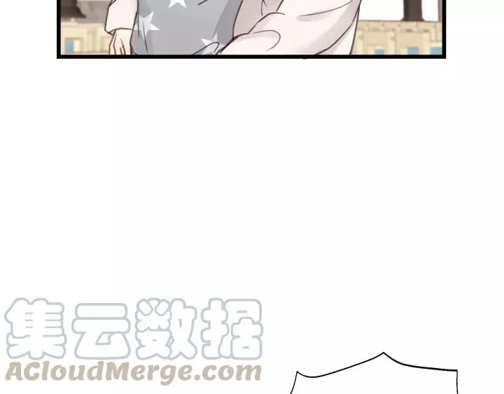 第34话 只爱自己，就不会痛了 第69页