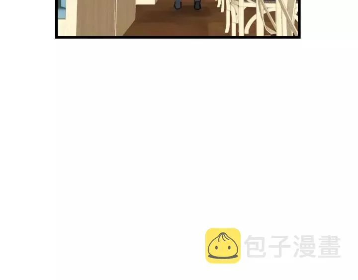 第34话 只爱自己，就不会痛了 第75页