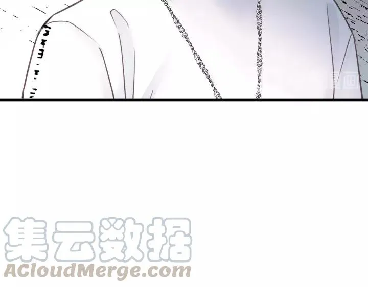 第34话 只爱自己，就不会痛了 第77页