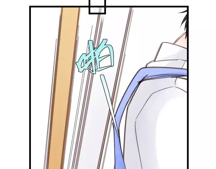 第34话 只爱自己，就不会痛了 第79页
