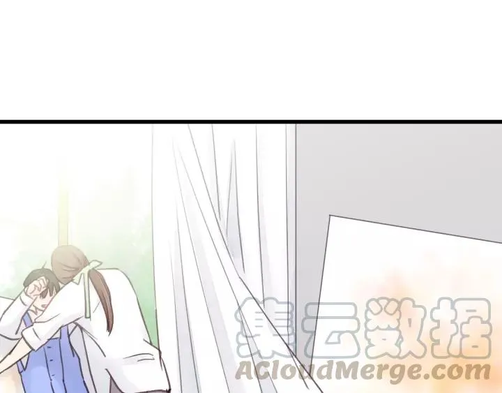 第34话 只爱自己，就不会痛了 第81页
