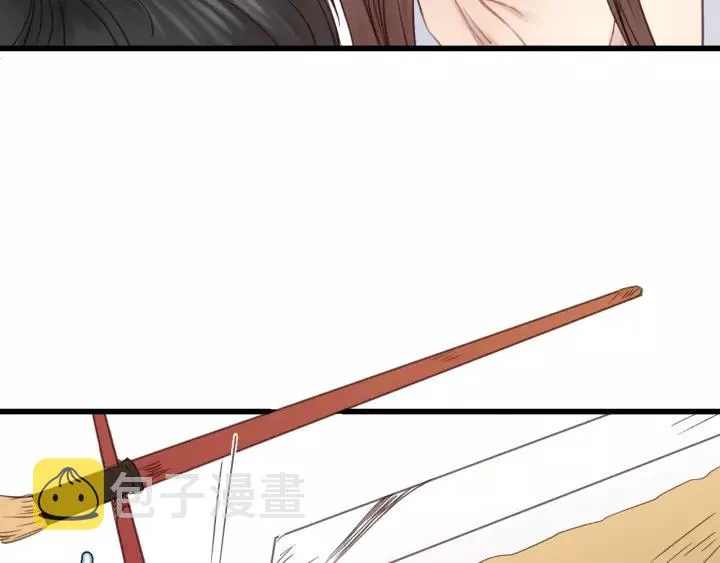 第34话 只爱自己，就不会痛了 第84页