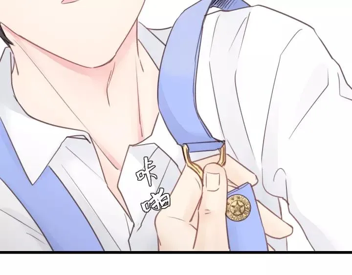 第34话 只爱自己，就不会痛了 第90页