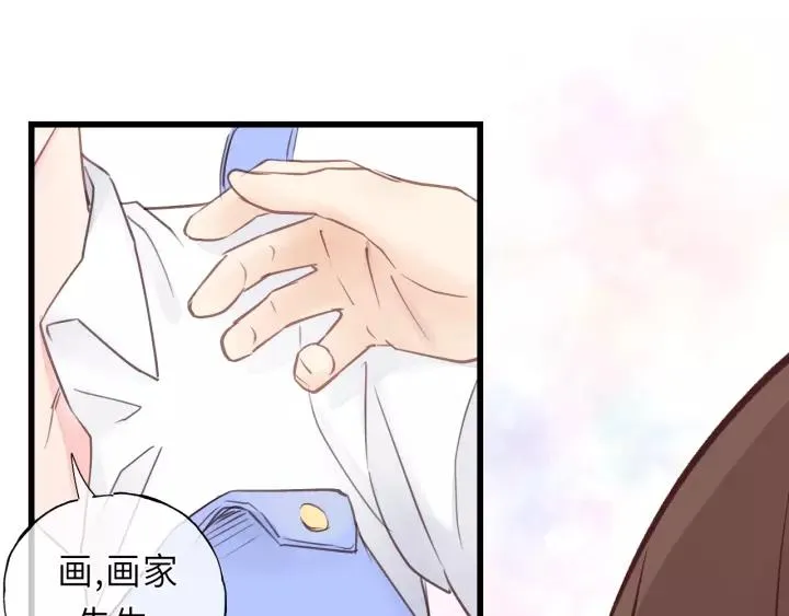 第34话 只爱自己，就不会痛了 第91页