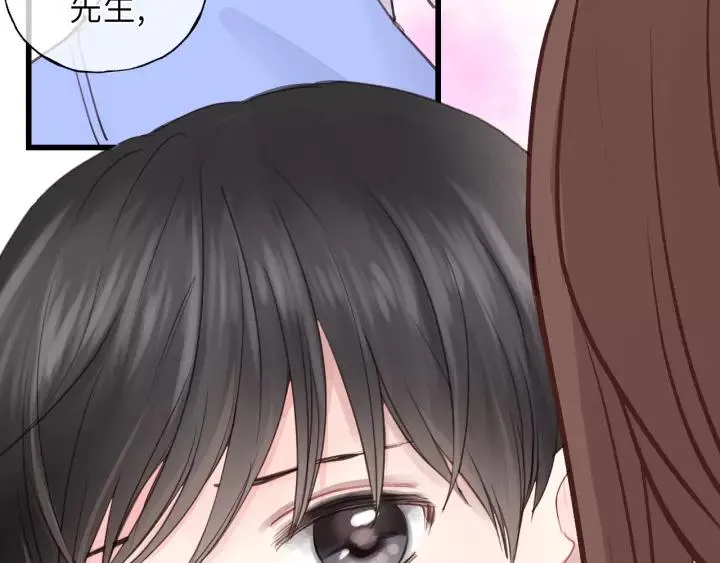 第34话 只爱自己，就不会痛了 第92页