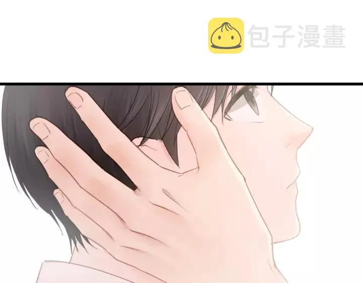 第35话 戏里戏外 第3页