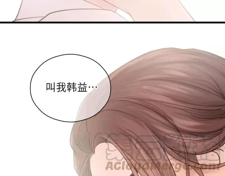 第35话 戏里戏外 第4页