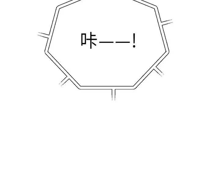 第35话 戏里戏外 第9页