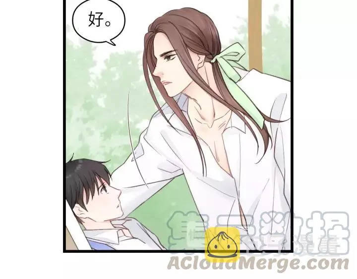 第35话 戏里戏外 第13页