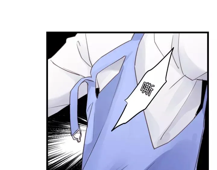 第35话 戏里戏外 第21页