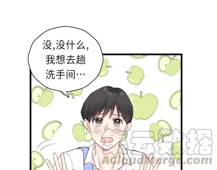 第35话 戏里戏外 第25页