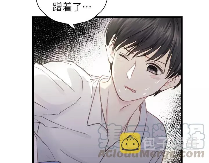 第35话 戏里戏外 第34页