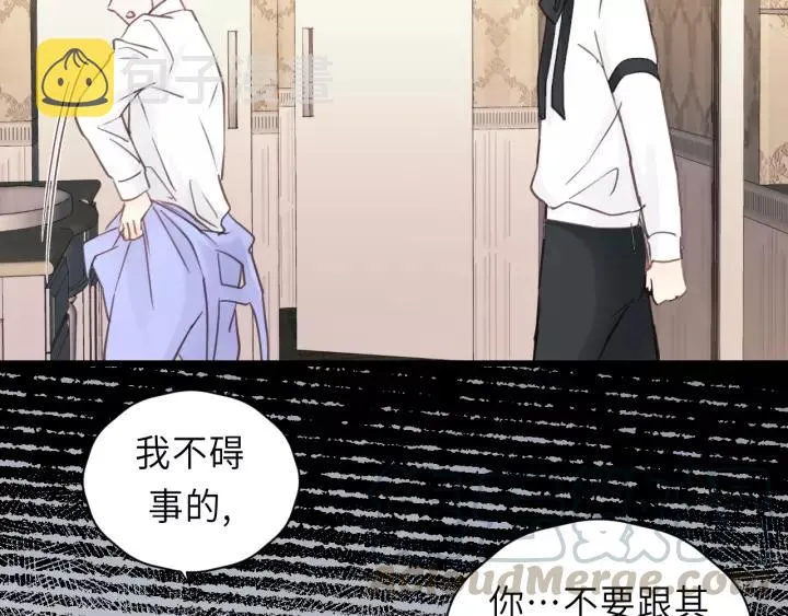 第35话 戏里戏外 第40页