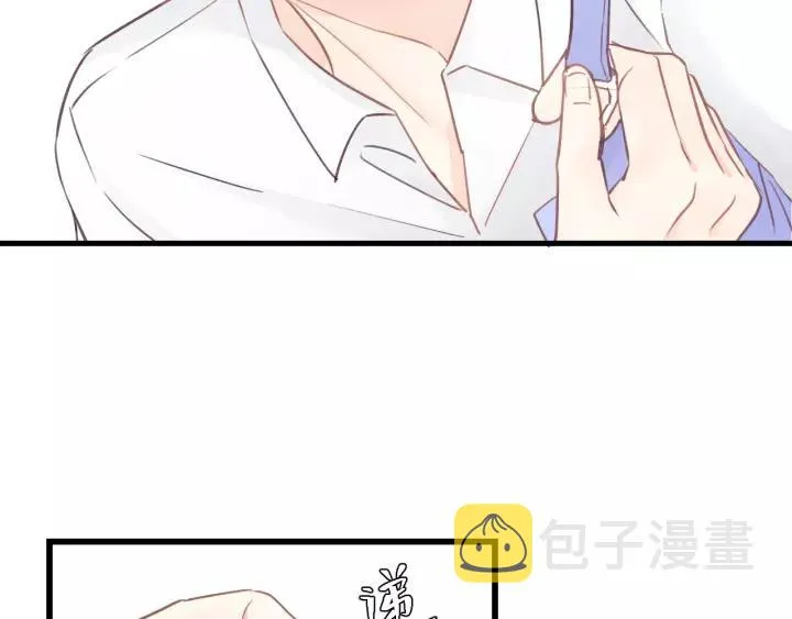 第35话 戏里戏外 第42页