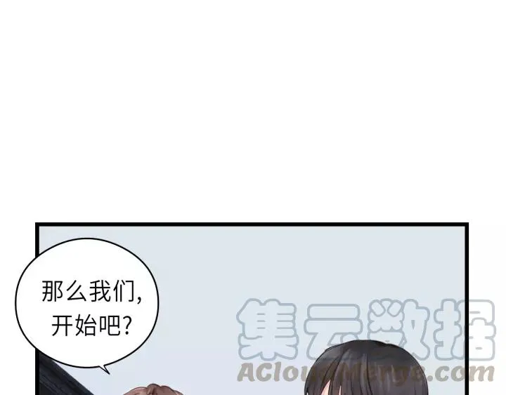 第35话 戏里戏外 第55页