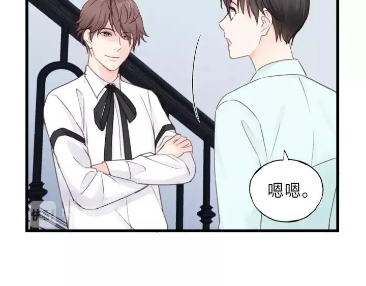 第35话 戏里戏外 第56页