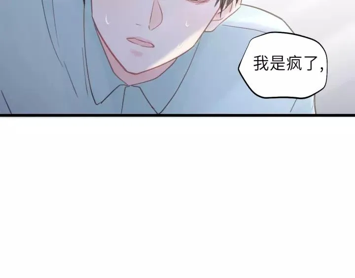 第35话 戏里戏外 第68页