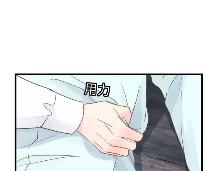 第35话 戏里戏外 第74页