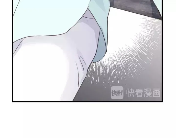 第35话 戏里戏外 第75页