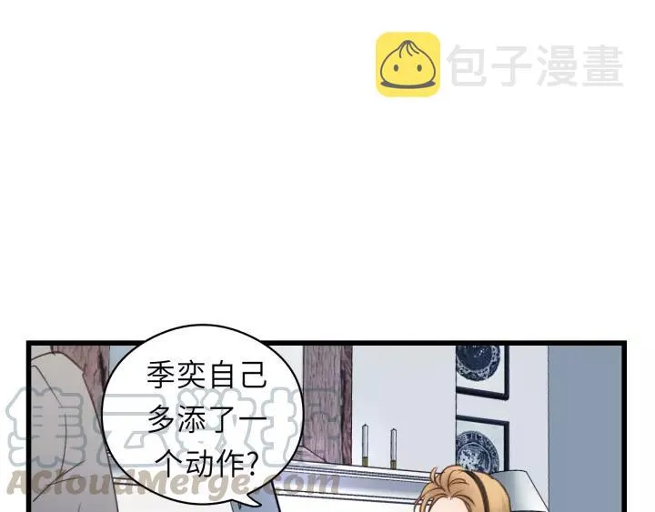 第35话 戏里戏外 第79页