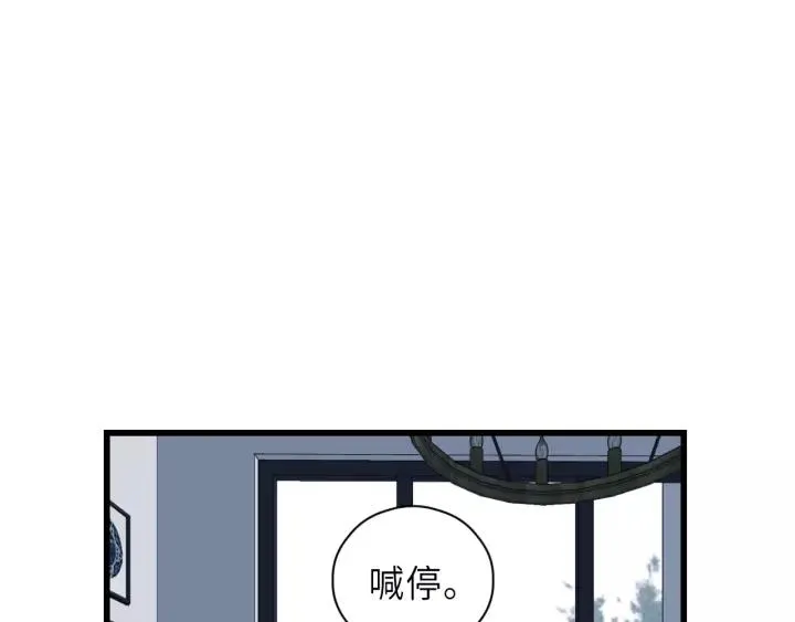第35话 戏里戏外 第81页