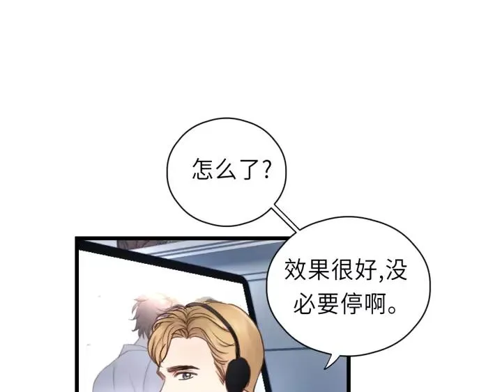 第35话 戏里戏外 第83页