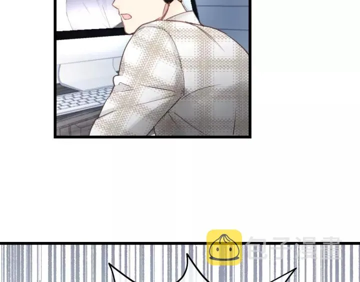 第35话 戏里戏外 第84页