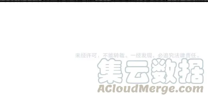 第35话 戏里戏外 第88页