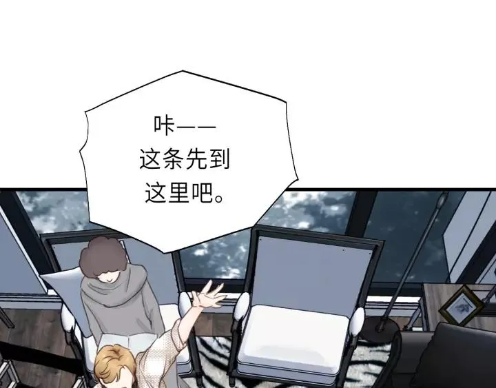 第36话 有本事冲我来！ 第6页