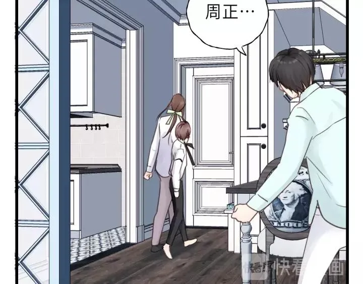 第36话 有本事冲我来！ 第12页