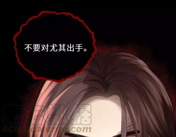 第36话 有本事冲我来！ 第25页
