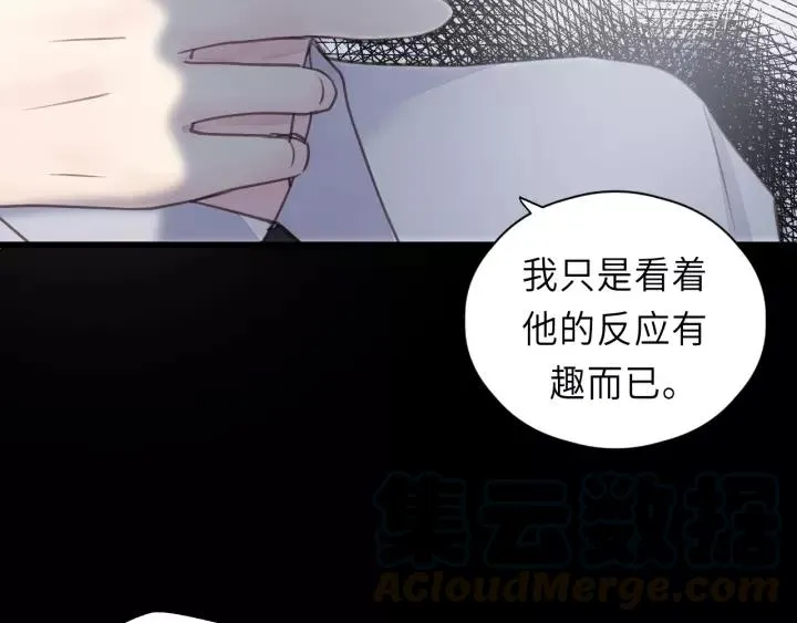 第36话 有本事冲我来！ 第29页