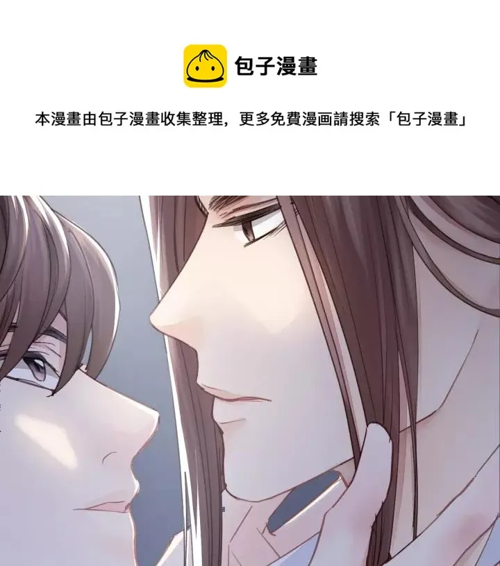 第36话 有本事冲我来！ 第36页
