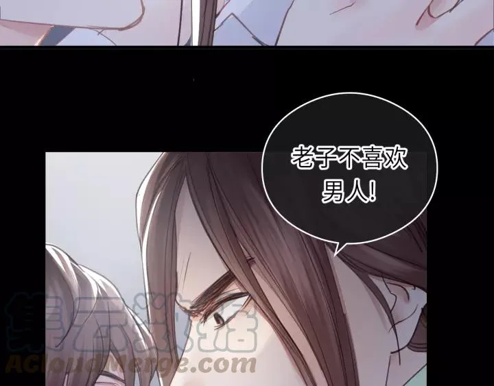 第36话 有本事冲我来！ 第37页