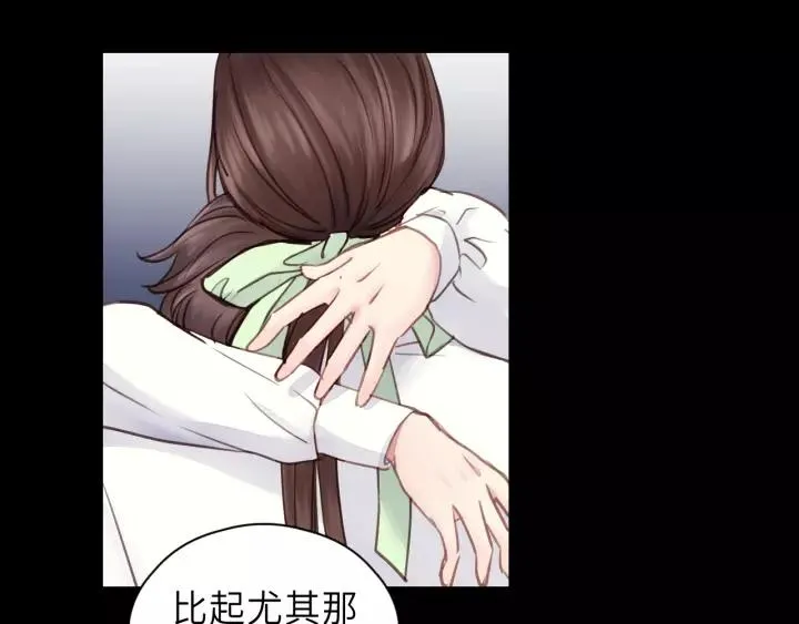 第36话 有本事冲我来！ 第44页