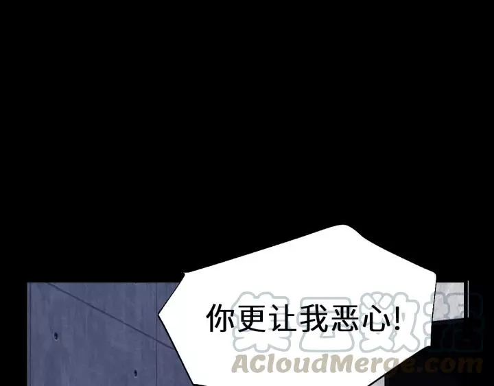 第36话 有本事冲我来！ 第49页
