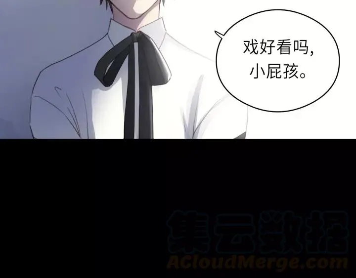 第36话 有本事冲我来！ 第57页