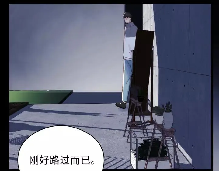 第36话 有本事冲我来！ 第60页
