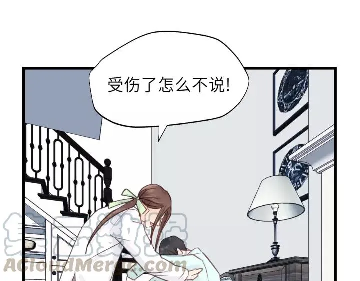 第36话 有本事冲我来！ 第73页
