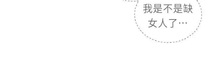 第36话 有本事冲我来！ 第80页