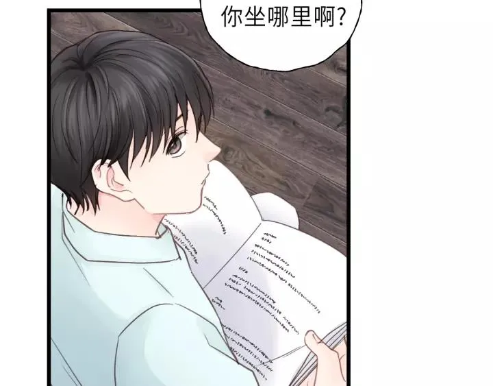 第36话 有本事冲我来！ 第87页
