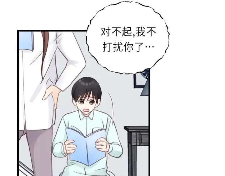 第36话 有本事冲我来！ 第91页