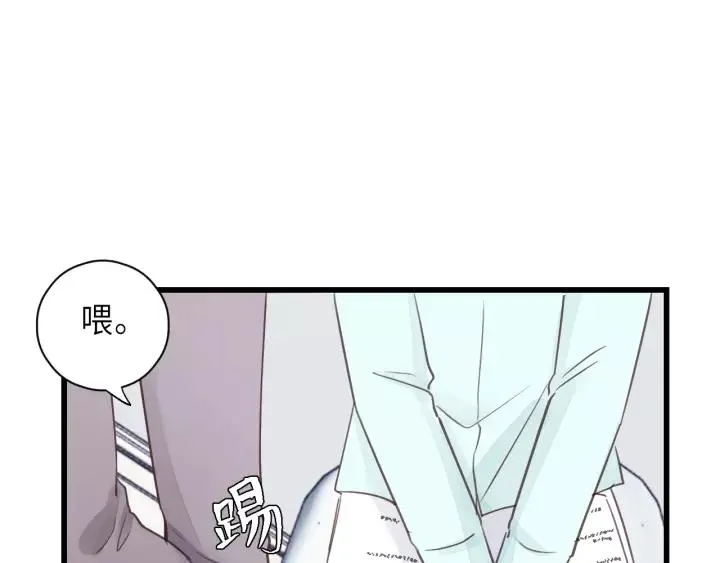 第36话 有本事冲我来！ 第94页