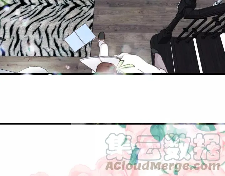 第37话 被他迷惑？ 第4页