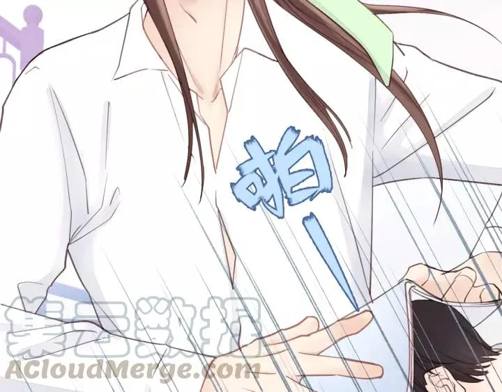 第37话 被他迷惑？ 第10页
