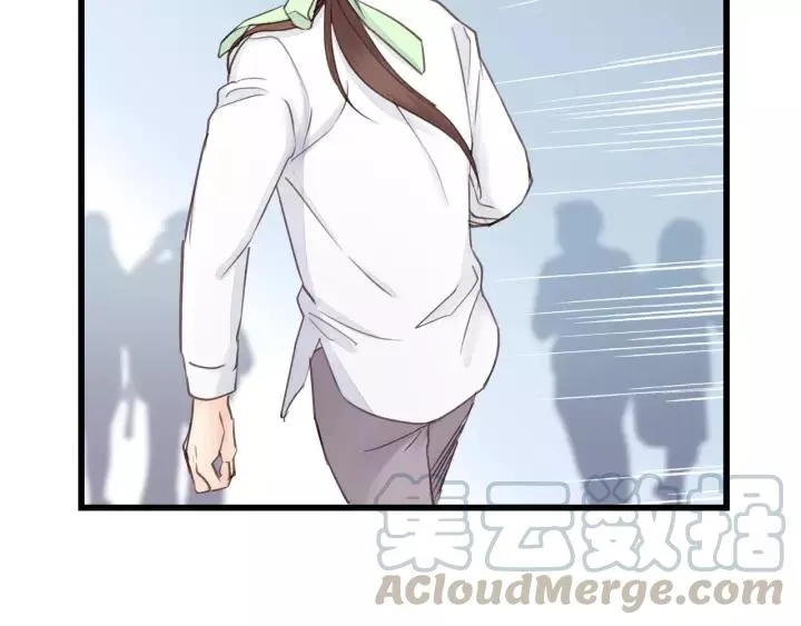 第37话 被他迷惑？ 第13页
