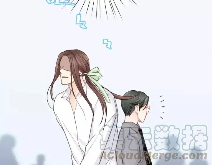 第37话 被他迷惑？ 第16页