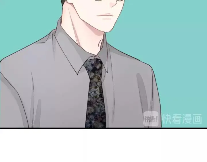 第37话 被他迷惑？ 第18页