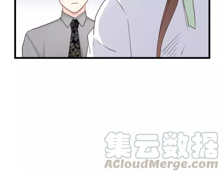 第37话 被他迷惑？ 第28页